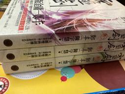 靈劍尊1-63完 歷史價格詳細信息