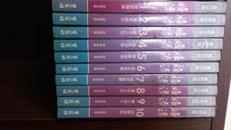 《嬉清 1-10+我的老婆是軍閥1-8完》=18本｜錄事參軍｜紫宸社 歷史價格詳細信息