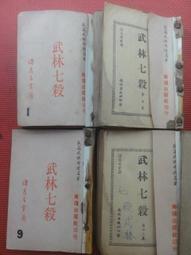 雲南本草青花椒除蟎噴霧 300ml(1噴頭+3補充瓶) 歷史價格詳細信息