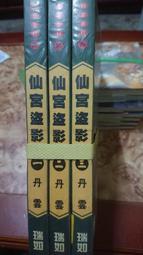 仙盜神草-淨身包(梳洗)【購買40入再送10入】【佳兒園婦幼館】 歷史價格詳細信息