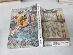 【繆思全新小說】魔得要命王國沒有睡美人「蘿賓．麥金莉」 歷史價格詳細信息