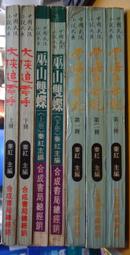 海記不褪色不過敏鈦鋼 單面 刻gold 長方形 金磚 金塊 金條項鍊。 歷史價格詳細信息