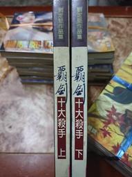 萬通F4-72A式玻璃鋼離心風機工業380V防腐防爆實驗室通風設備 歷史價格詳細信息