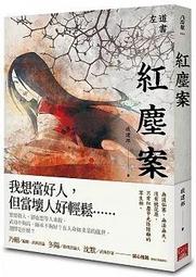 蓋亞 輕小說 冬天 太古的盟約 1-9 全套9本不分售 PO23 歷史價格詳細信息