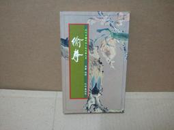 《拳經》今釋(附DVD)    焦建國 著 歷史價格詳細信息