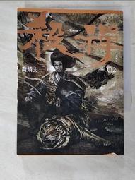 ICY DOCK 鋁合金2.5吋轉3.5吋硬碟轉接器_KT【原廠公司貨】 歷史價格詳細信息