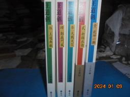自然流通黃五一枚，數三倒置靚號，號碼：8818800包真包402 歷史價格詳細信息