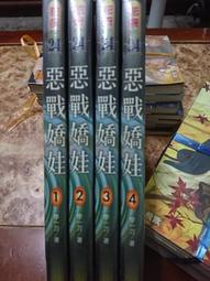1/4~戰鷹.HobbyFan-國造65K2自動步槍 歷史價格詳細信息