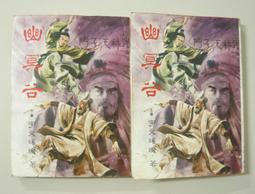 春秋云谷紋專業鑒定評估 高古玉專業鑒定，每單兩古坨工特征是110 歷史價格詳細信息