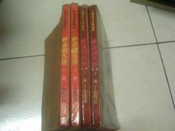 丁劍虹（楚樵）癸酉1993年 段宏俊贈 苗鄉圖 彩墨畫 銘馨易拍重生網 108PF16 水墨畫畫心 款及保存如圖 歷史價格詳細信息