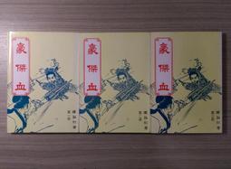 鼎紅全新通水磁軛支持1t—40t各種中頻熔煉爐鋼殼爐配件 歷史價格詳細信息