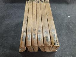 高特2405-二手線裝日本古書5冊】白樂天詩集-1至5-田中宋榮堂藏版-南州近藤元粹先生評訂-40開-1918大正七 歷史價格詳細信息