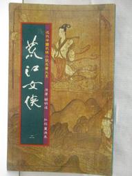 明道寶一枚，26+的，狀態不錯版別忘了31675 歷史價格詳細信息
