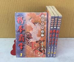 雷霸中航塔菲爾孚能高壓電芯4.35V保護板20串72V保護板80A-120A 歷史價格詳細信息