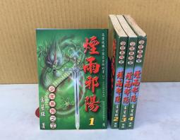中陽 煙供盤供佛純銅家用施食盤壇城香爐擺件藏傳密宗火供盆藏式煙供爐 歷史價格詳細信息
