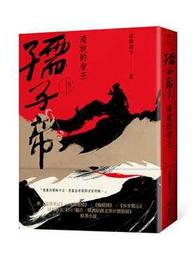 孺子牛歙硯22.6cm*16.6cm*5.8cm附底座 歷史價格詳細信息