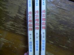 皇軒純天然黑胡桃人字拼魚骨拼花三層多層實木復合大鎖爆款~定價[購買請咨詢] 歷史價格詳細信息