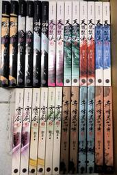 900元萬年紅灑金七字春聯(50張入) 歷史價格詳細信息