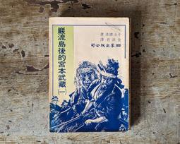 史蒂芬．金 四種：《黑屋》、《誰找到就是誰的》、《我們還沒玩完》、《勿忘我》｜分售｜無劃記、無破損 歷史價格詳細信息