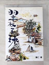 AOG會議平板一體機多媒體電子白板教室教學觸摸培訓電視顯示器 歷史價格詳細信息