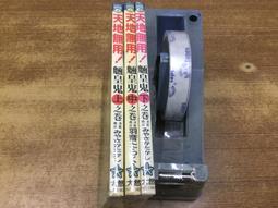 【欣樂】全新書 有現書 輕小說 《我們不可能成為戀人 絕對不行 4 首刷限定 》特典8P小冊子+首刷書卡  東立 歷史價格詳細信息