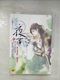 T9 十字自攻螺絲 8# × 3/8英寸 100支/包 電鍍自攻螺絲釘 沙拉頭 平頭鑽尾螺絲 歷史價格詳細信息