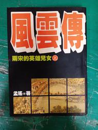 宋徽宗的藝術成就引領了北宋怎樣的藝術潮流？一時之間名家輩出     沒做皇帝之前趙佶是端王，那時的他就很是風流。「 所事者，惟筆研、丹青、圖史、射御而已。」 歷史價格詳細信息