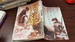 【天行者】SkywalkersCARAVA 女款排汗七分褲/深灰/3M吸濕排汗/杜邦原紗 /排汗褲/全新現貨/ 歷史價格詳細信息