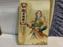 《楚國飲食與服飾研究》/姚偉鈞 歷史價格詳細信息