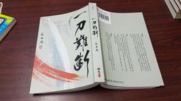 初斷食（增訂版）【城邦讀書花園】 歷史價格詳細信息