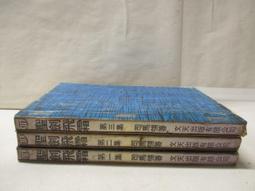 【3冊合售】馬克.洛倫斯｜破碎帝國三部曲: 首部曲-荊棘王子/ 二部曲-多刺君王/ 三部曲-鐵魄大帝｜奇幻基地 歷史價格詳細信息