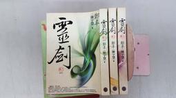 EH2.54 直針座插頭膠殼2P 3P 4P 5P 6P 7P 8P 10P 壓線端子 2.5MM咨詢 歷史價格詳細信息