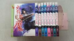 武俠小說【六指神童1-3完】作者： 松柏生～瑞如出版社～ 有釘無章無破損～ 3本50元 歷史價格詳細信息