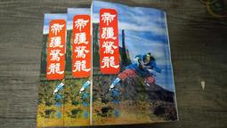 M8遠距離金屬接近開關MT0804-N防水感應開關限位傳感器 NPN常開 歷史價格詳細信息