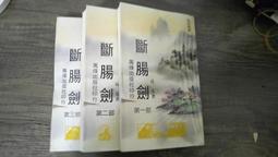 岳 完全版(08)/石塚真一【城邦讀書花園】 歷史價格詳細信息