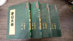【西北】完全圖解：舌診看百病-168幼福童書網 歷史價格詳細信息