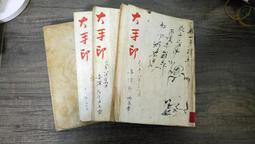 知飾家 (M10) 全新未拆 追兇線索 DVD 歷史價格詳細信息