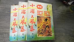 【小熊家族】圖文書《歐洲GO了沒：彎彎旅行日記2》自轉星球 歷史價格詳細信息