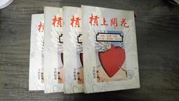 知性花朵外搭針織小披肩女秋冬季韓版百搭裝飾護頸坎肩配T恤圍巾【Misaki精品】 歷史價格詳細信息