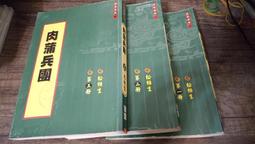 【二手書】蒲生邸事件 宮部美幸 -萌物聚集地- 歷史價格詳細信息