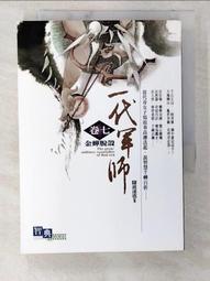 逐露天下 二代耐重耐壓收納箱 50L 硬殼 收納箱 耐重 耐壓 軍風 收納 露營 歷史價格詳細信息