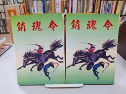 {雅舍二手書店} 魂歸大稻埕 I 九色夫 I 商周出版 歷史價格詳細信息