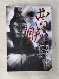 武庚紀戒指 幸運石 不聞不問銀飾 玄機動國漫周邊二次元 S925純銀~玲瓏心飾 歷史價格詳細信息