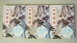 鷹揚天下1-4 歷史價格詳細信息