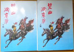 【野鹰精選】夜櫻火箭10頻快感後庭塞-3號 歷史價格詳細信息