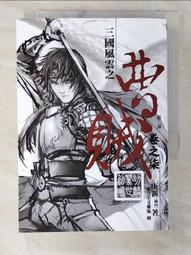 武庚紀戒指 幸運石 不聞不問銀飾 玄機動國漫周邊二次元 S925純銀~玲瓏心飾 歷史價格詳細信息
