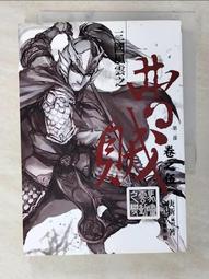 武庚紀戒指 幸運石 不聞不問銀飾 玄機動國漫周邊二次元 S925純銀~玲瓏心飾 歷史價格詳細信息