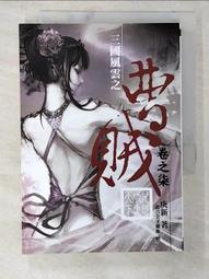 武小郎赤膽屠龍1-4 歷史價格詳細信息