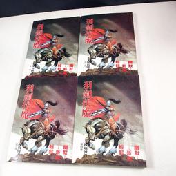 【懶得出門二手書】小說《進擊的巨人 最終研究》ISBN:9865834278│大風文化│九成新(12E26) 歷史價格詳細信息