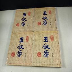 【懶得出門二手書】小說《進擊的巨人 最終研究》ISBN:9865834278│大風文化│九成新(12E26) 歷史價格詳細信息